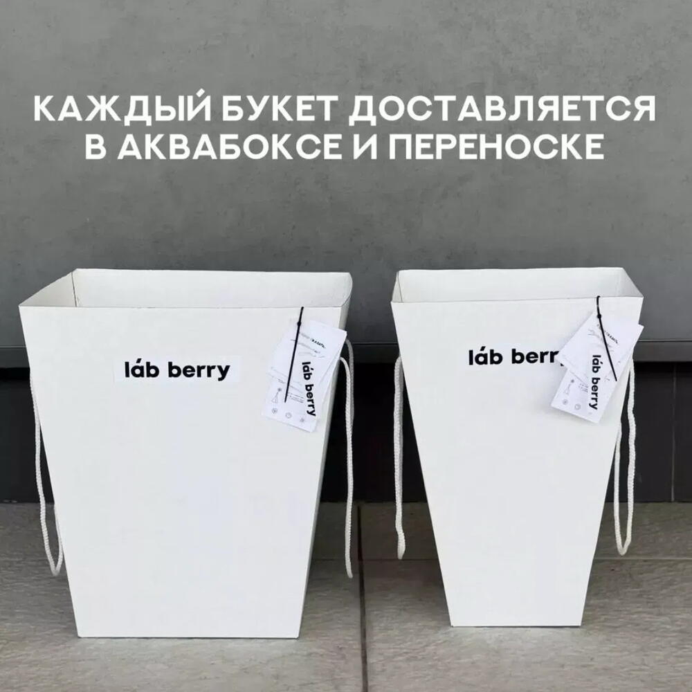 Букет с хризантемой - комплимент
