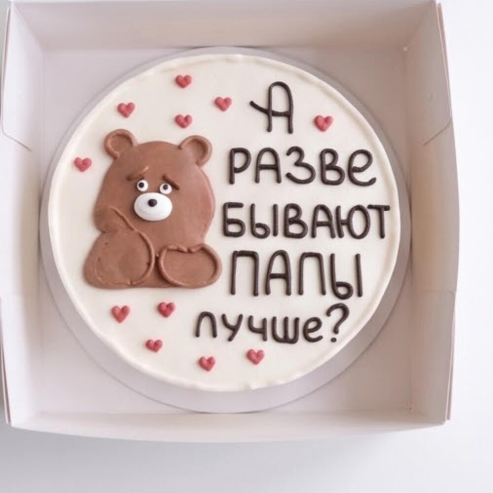 Бенто торт для папы