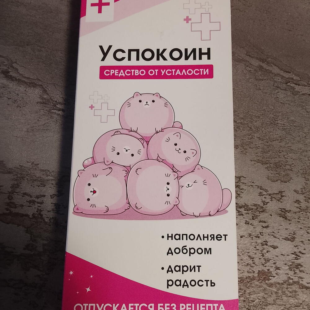 Шоколад девушке