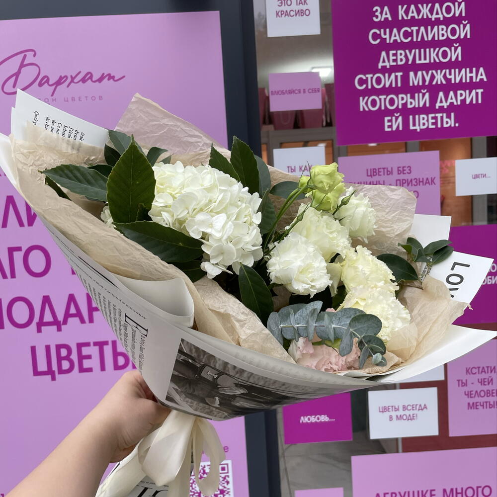 Ретро романтика