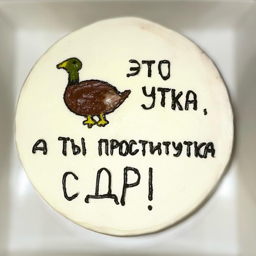 Оксана Путан Торт