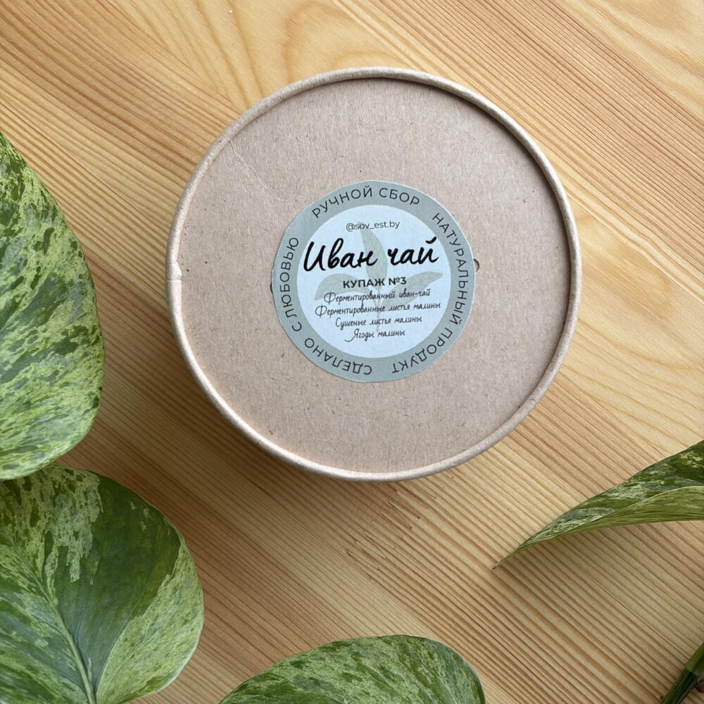 Иван-чай ферментированный с малиной 50 г