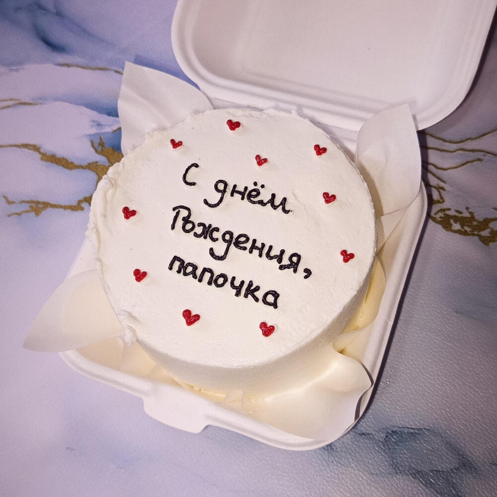 Бенто торт "с днем рождения, папочка"