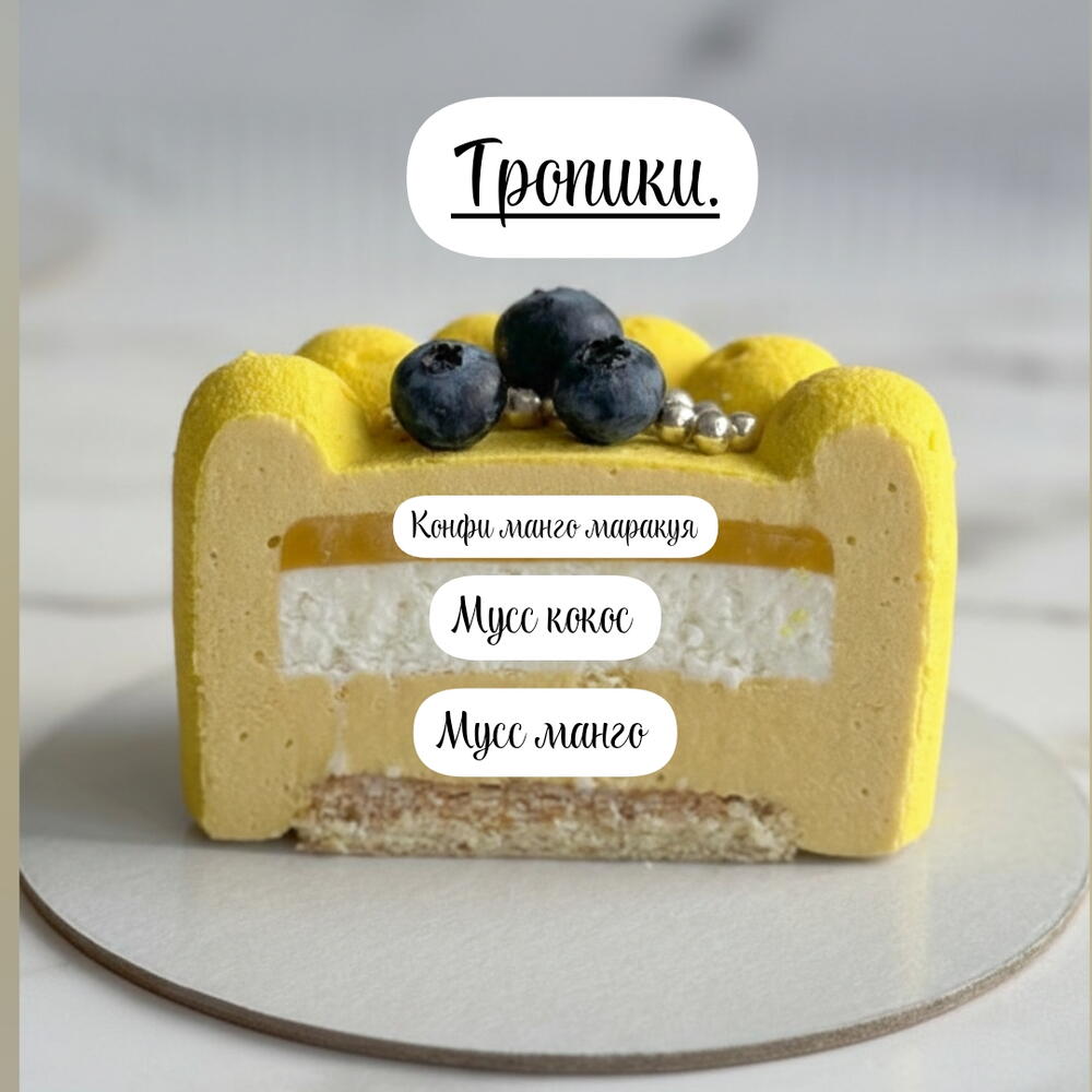 Муссовый бенто торт красное сердце