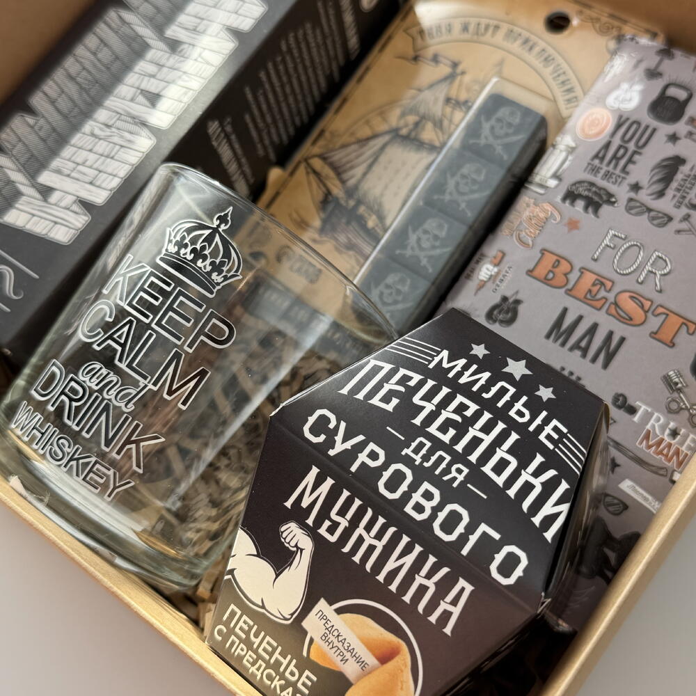 Подарок парню бокал и камни для виски, дженга, шоколад, печенье с предсказанием