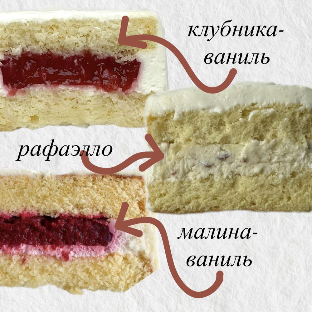 Бенто торт «я очень тебя люблю»