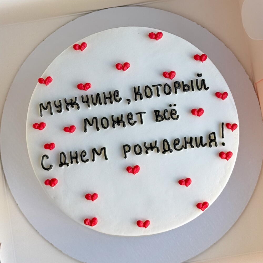 Бенто торт Мужчине, который может все