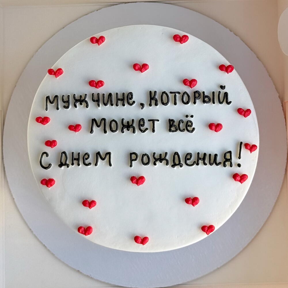 Бенто торт Мужчине, который может все