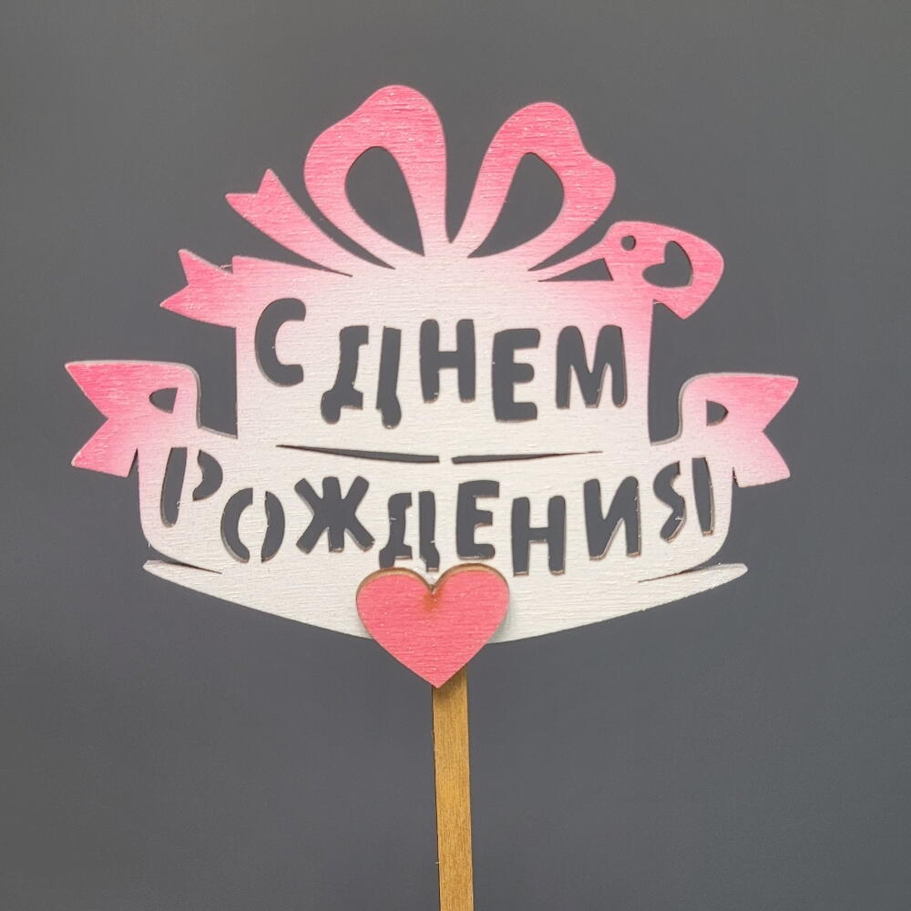 Топпер