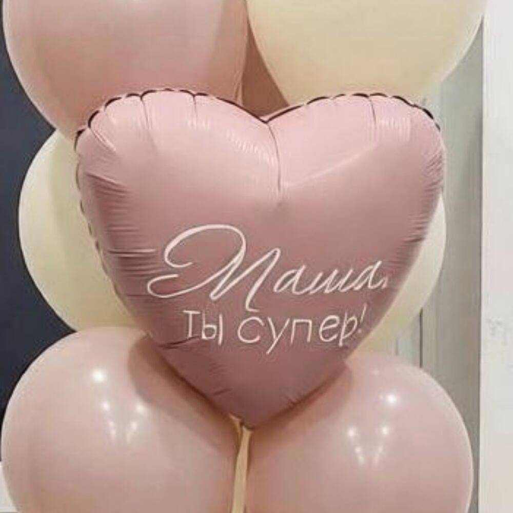 Фонтан из шаров N5