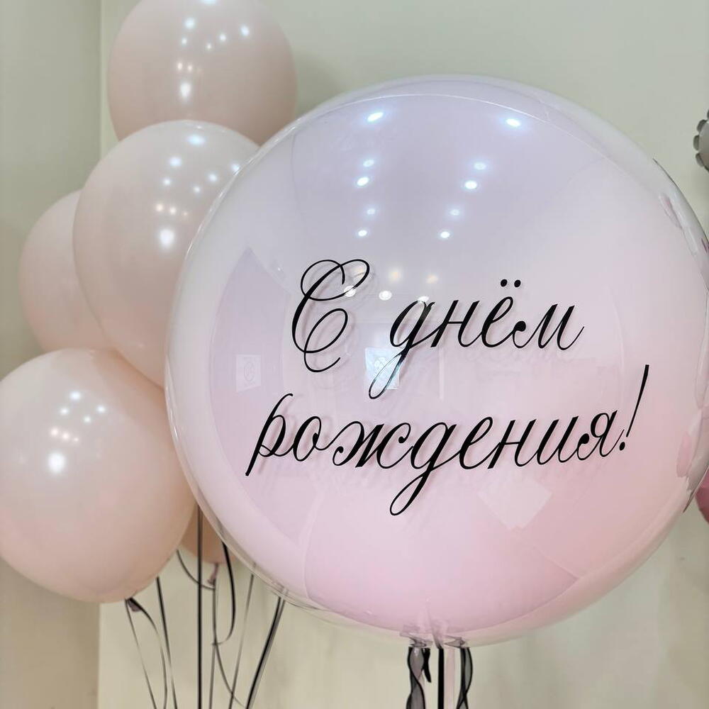 Набор Шаров