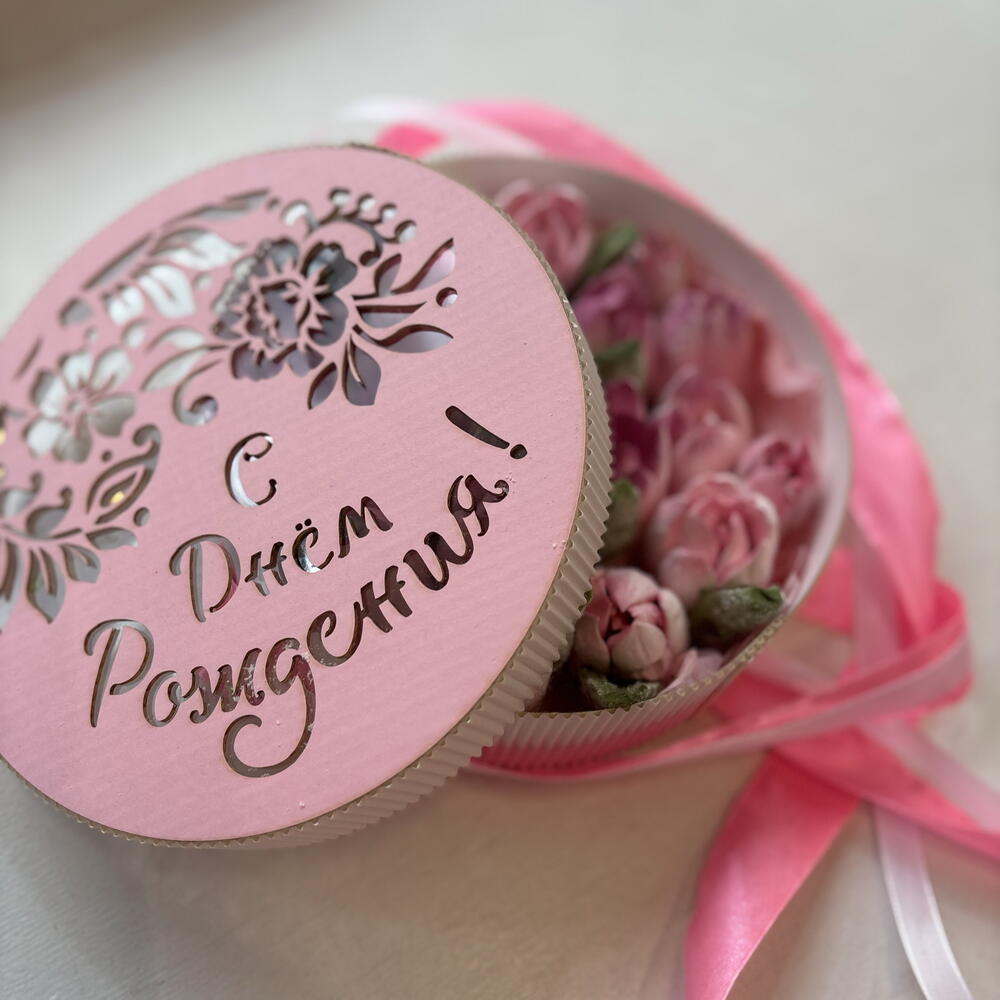 День рождения