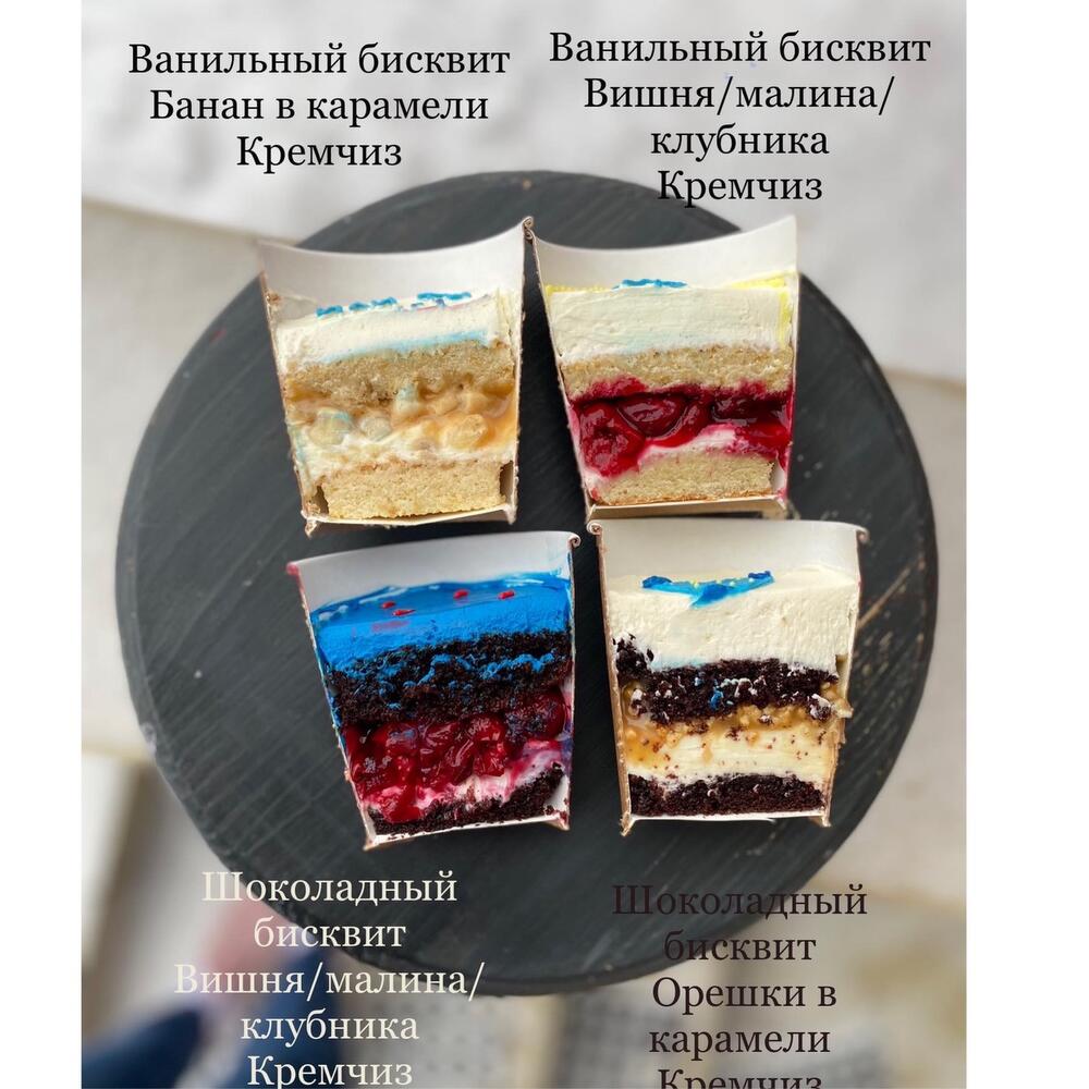 Cake to go, Кондитерские и пекарни в Сестрорецке, купить по цене 2400 руб,  Бенто-торты в Malyacake с доставкой | Flowwow