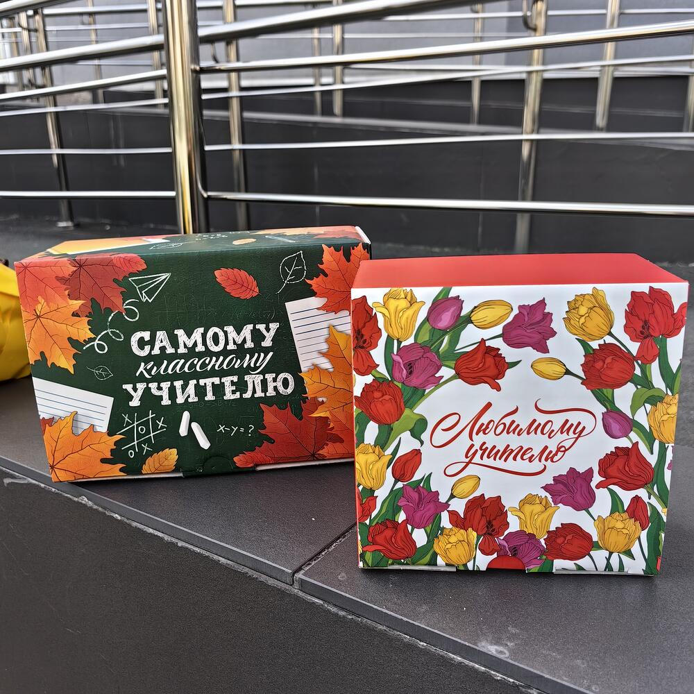 Подарочная коробка для учителя "Сладкая минутка"