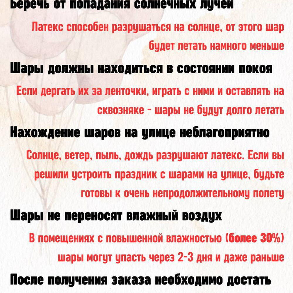 Композиция из воздушных шаров "Выписка Для мальчиков" Nº1790