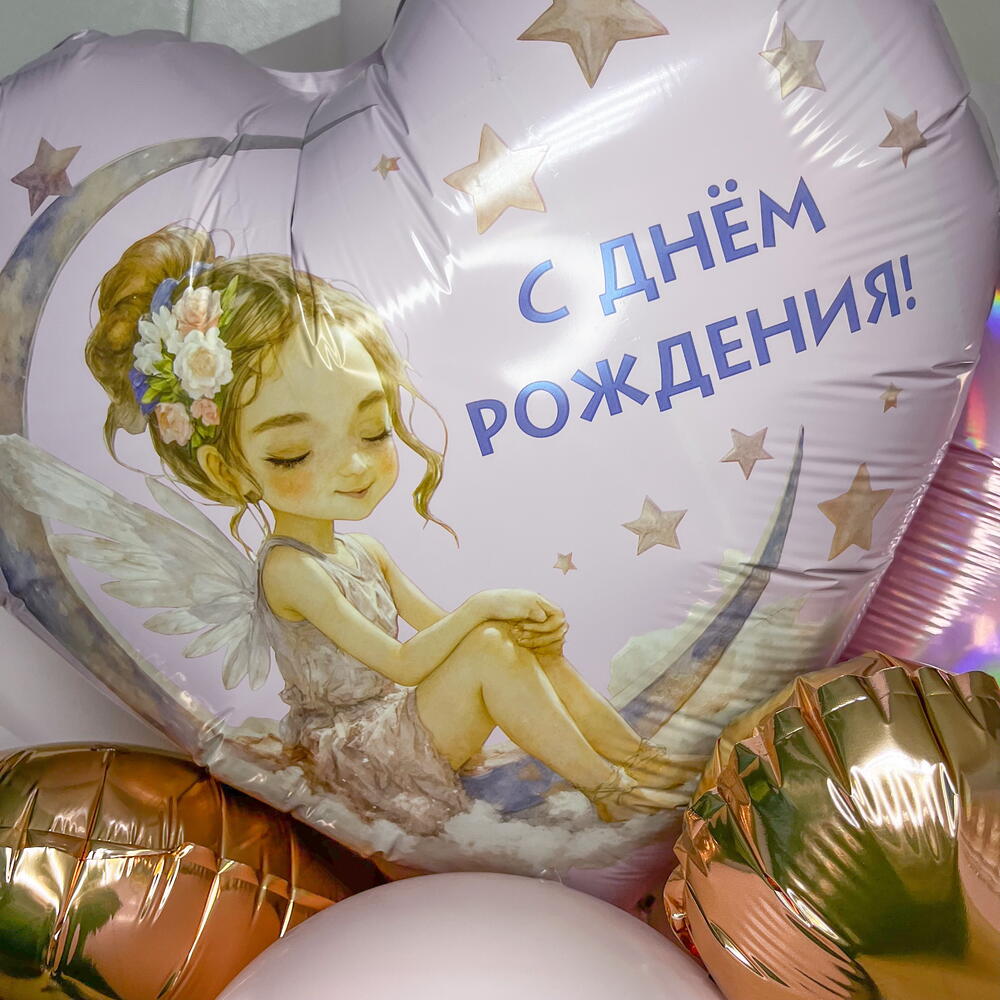 Букет - гигант из шаров