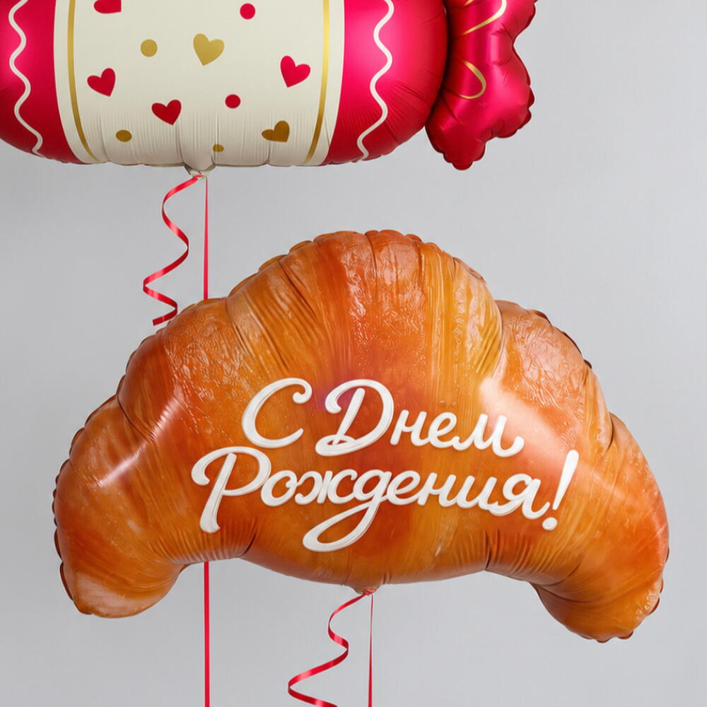 Набор фольгированных шаров «Сладкий День рождения» 🥐🍬