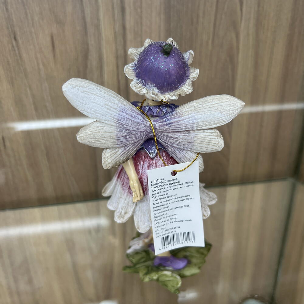 Статуэтка Фея в шапочке