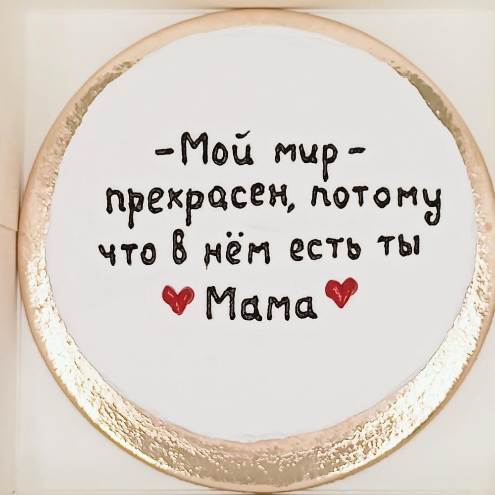 Бенто торт маме 