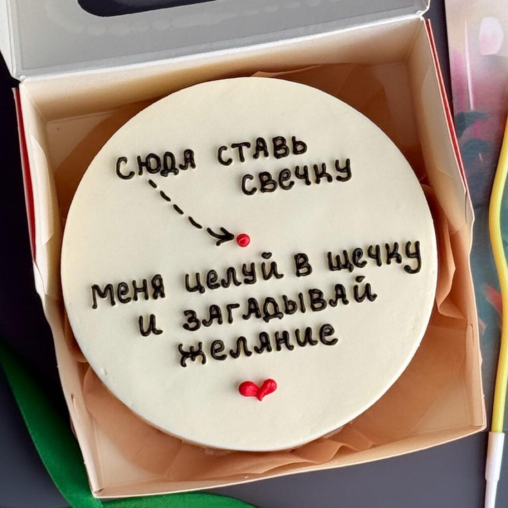 Бенто на день рождения 🎂