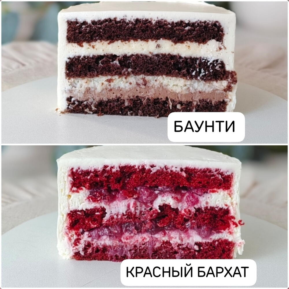 Бенто торт сердце с рюшами (надпись по запросу)