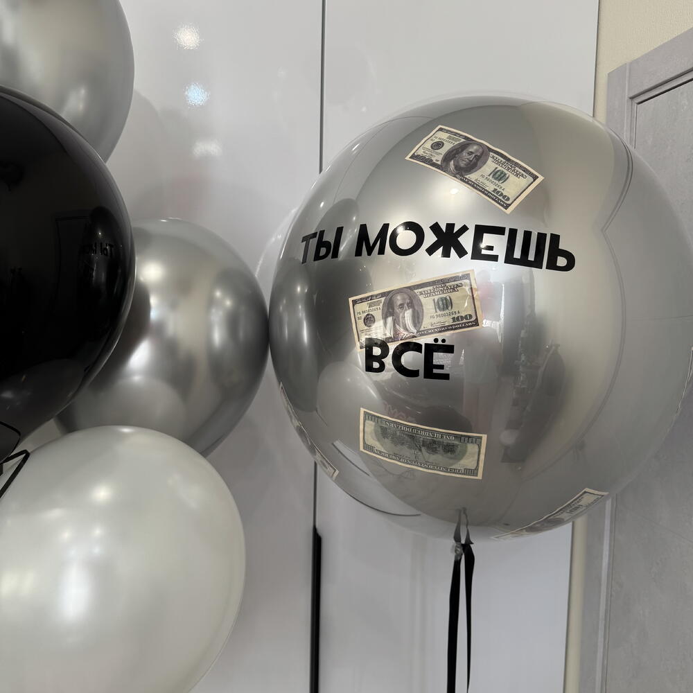 Шары для геймера