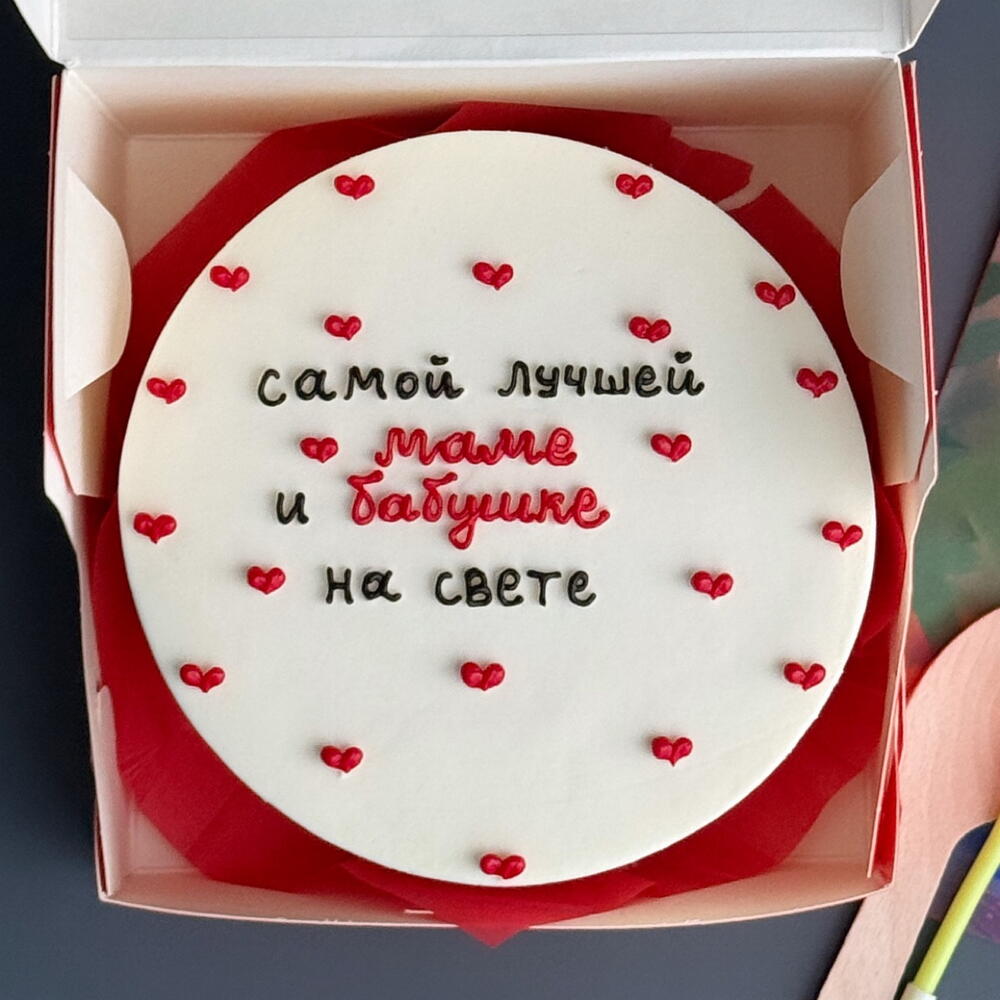 Бенто торт Маме и Бабушке ♥️