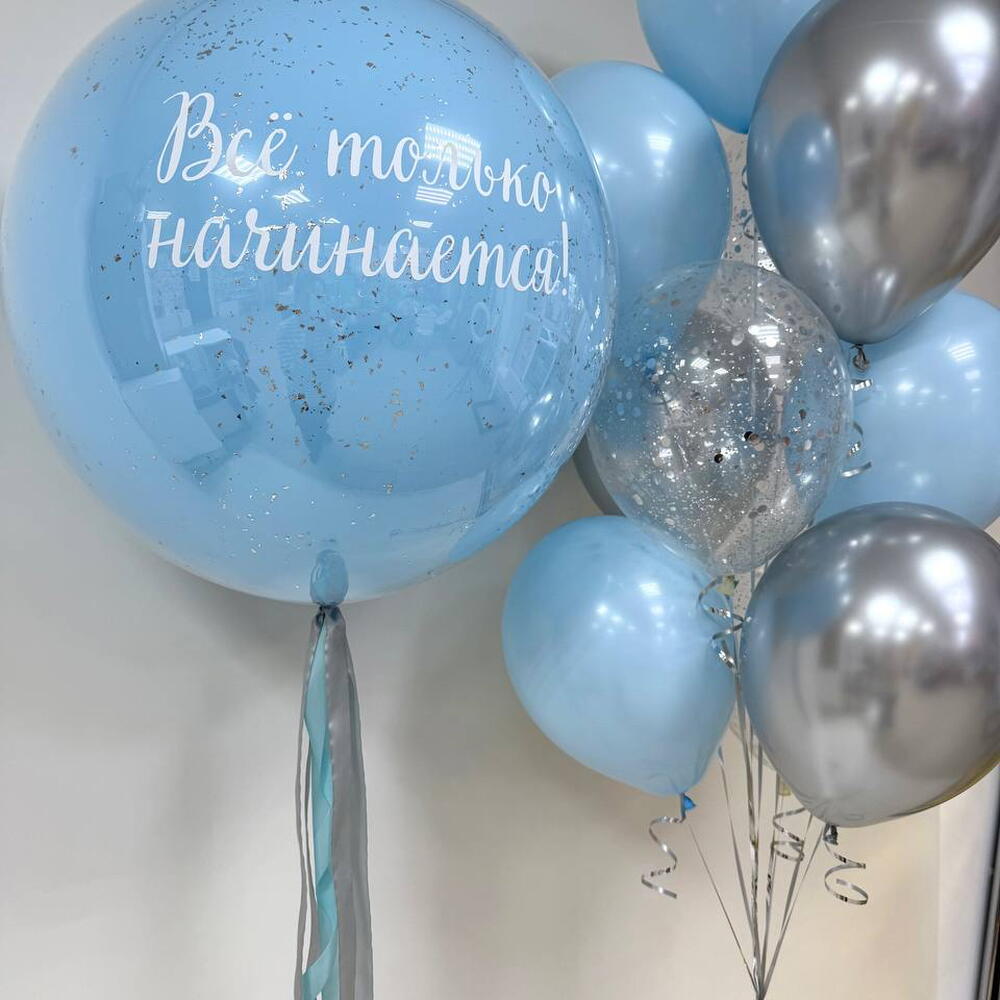 Шары на 18 лет девушке, парню