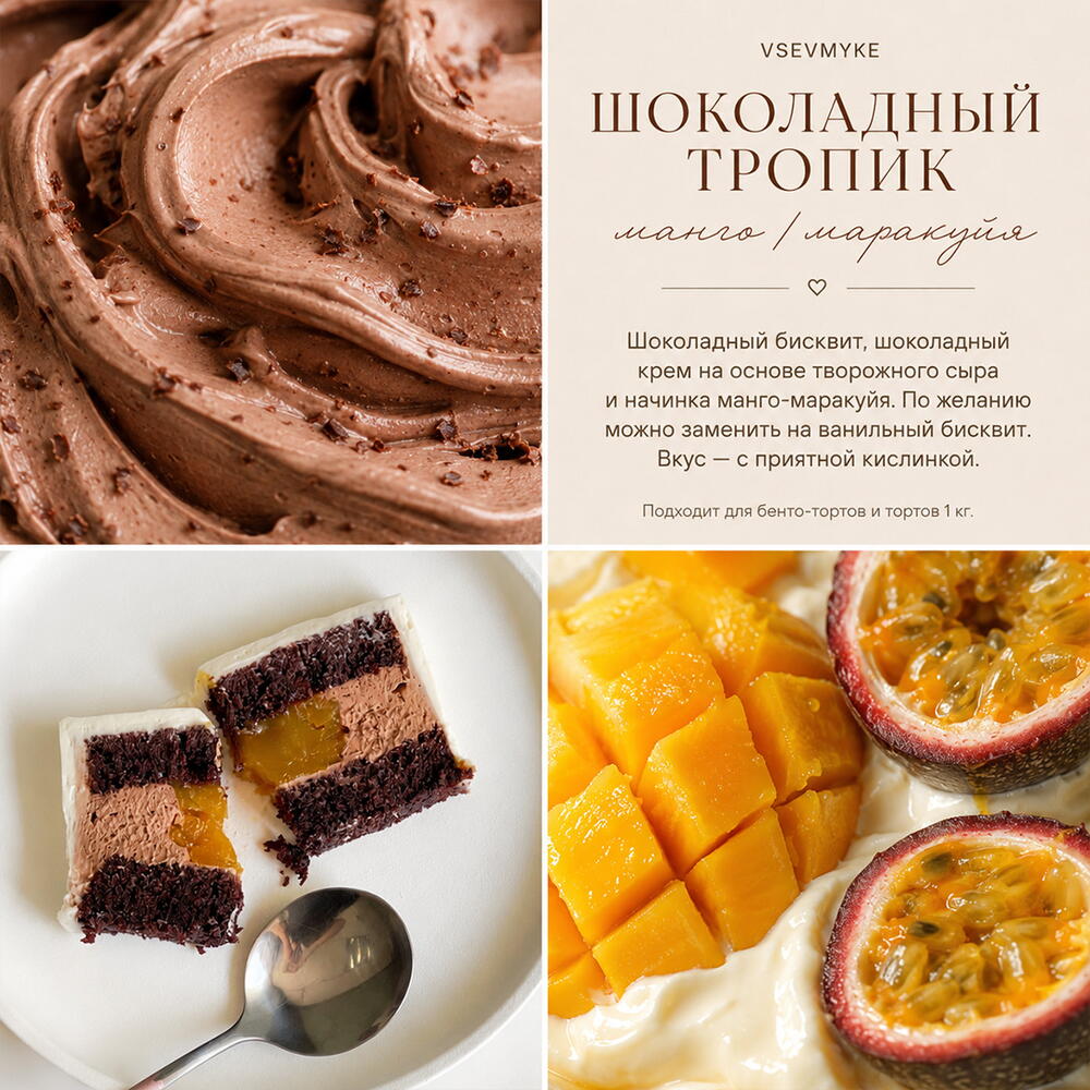 Бенто-торт на день рождения девушке, парню, мужчине, подруге, другу "Веселый"