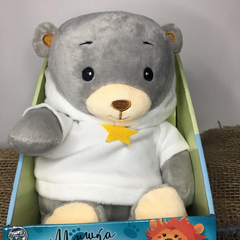 Teddy Bear Lppi 22cm