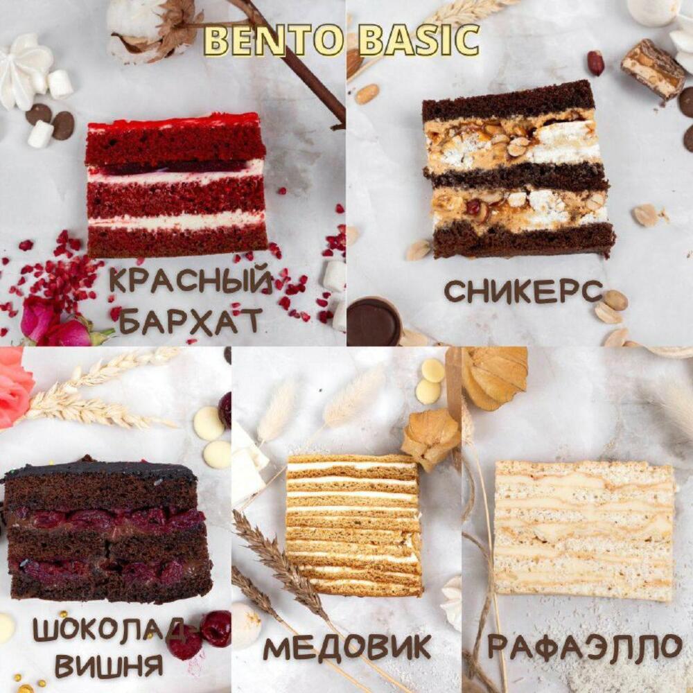 бокс усик sweet tv
