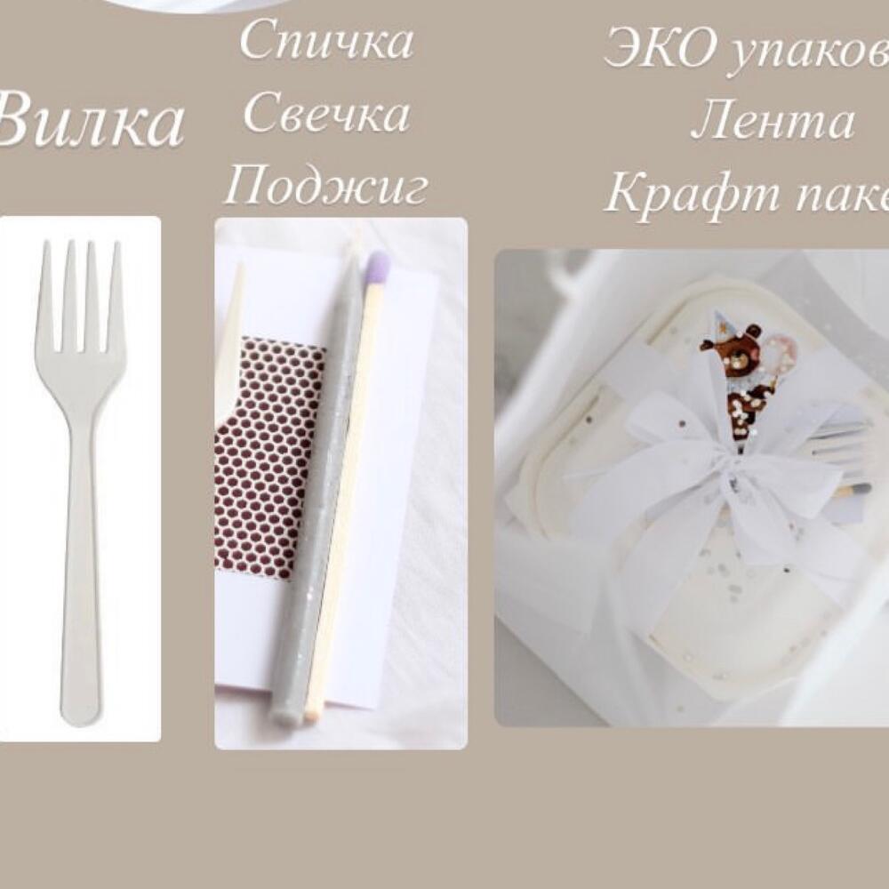 Бенто ты покоришь любые вершины