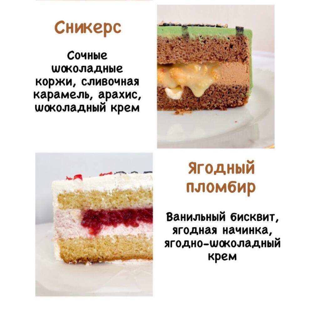 Бенто торт для мамы