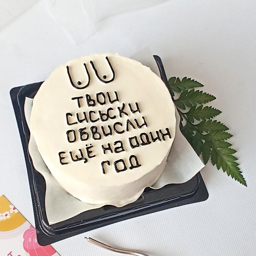 пися еще без волос 