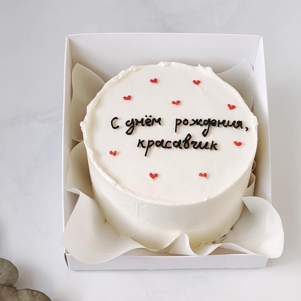 Торт для красавчика