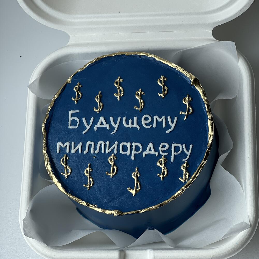 Бенто