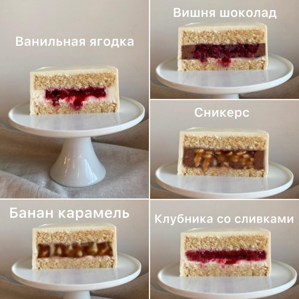 Бенто Торт для девушки ( с лисой)