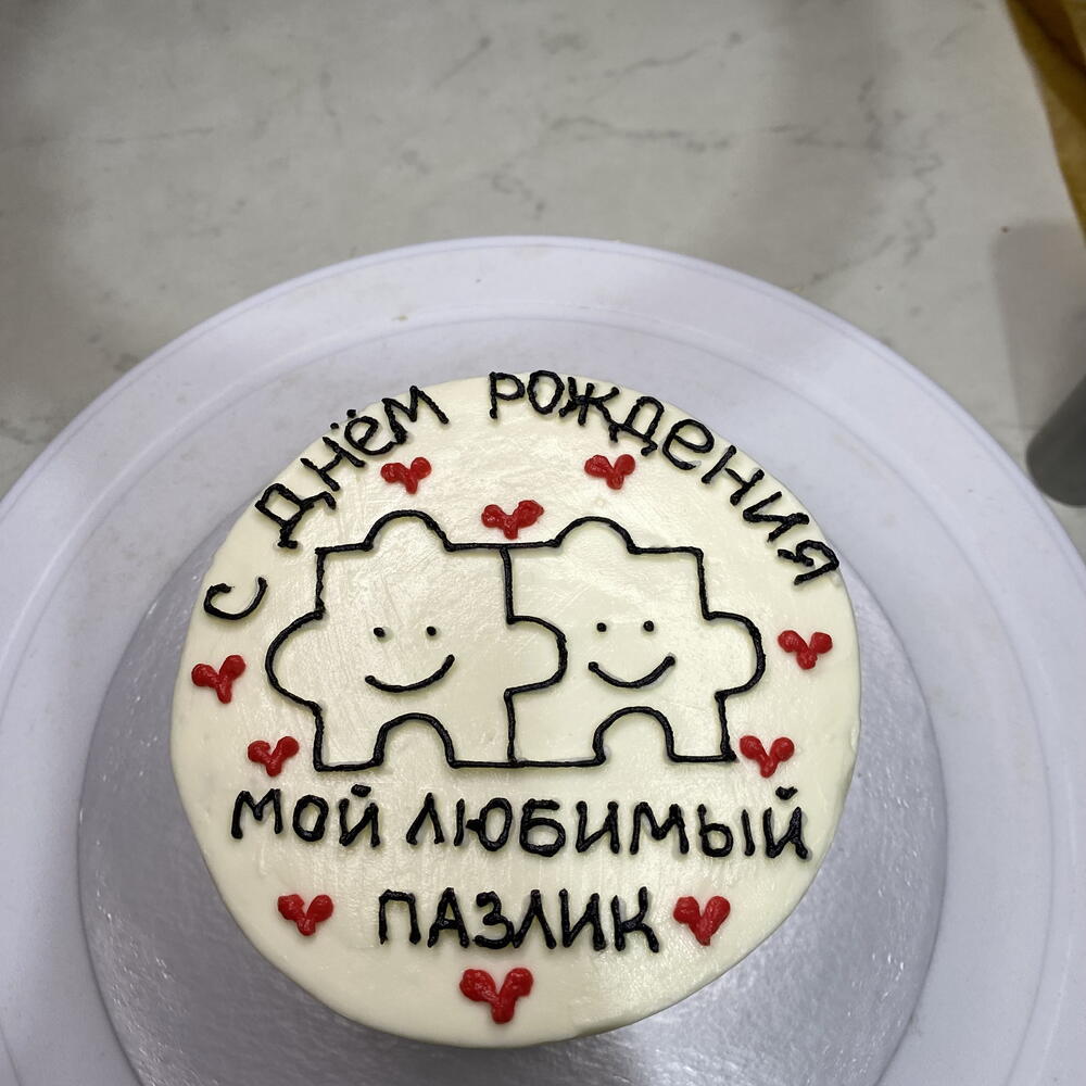 Бенто «Мой любимый пазлик»