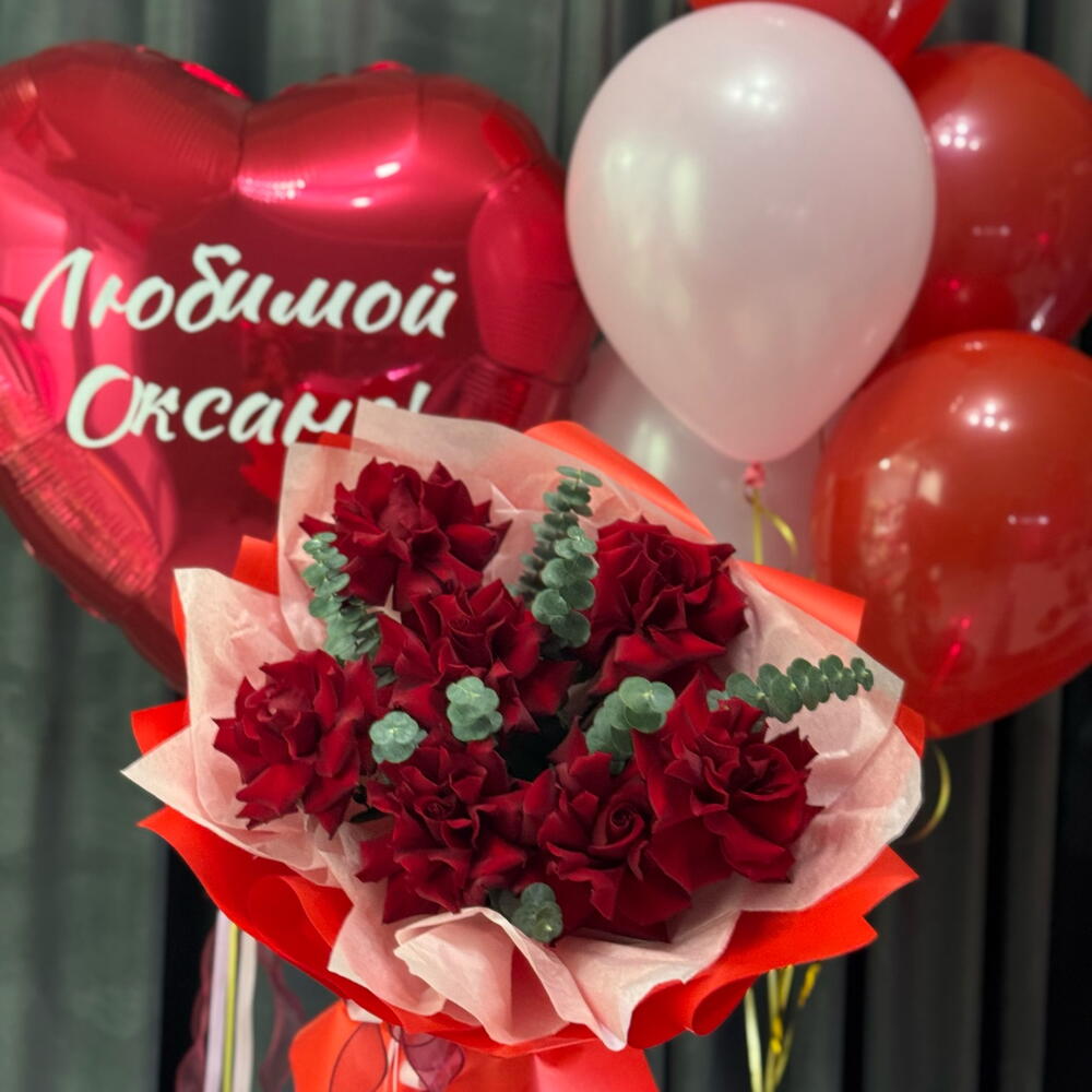 Набор Для Любимой, Букет роз + Шары