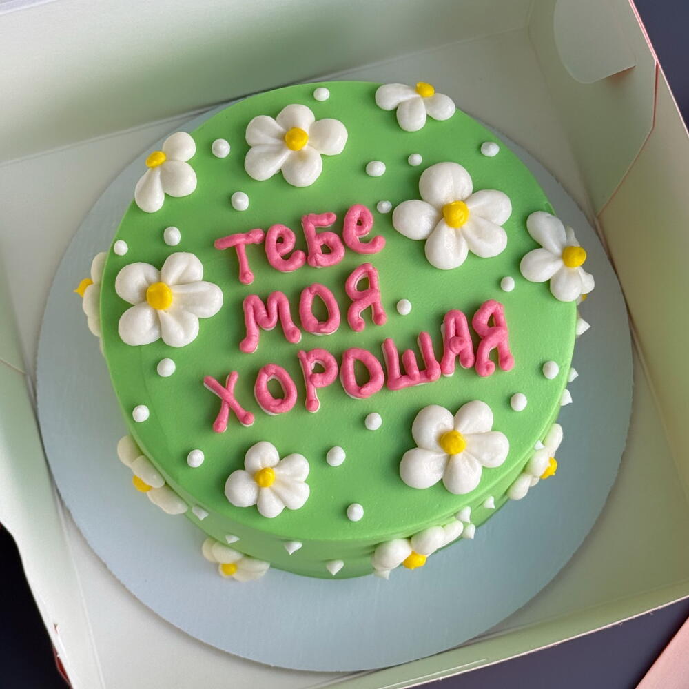 Дофаминовый торт