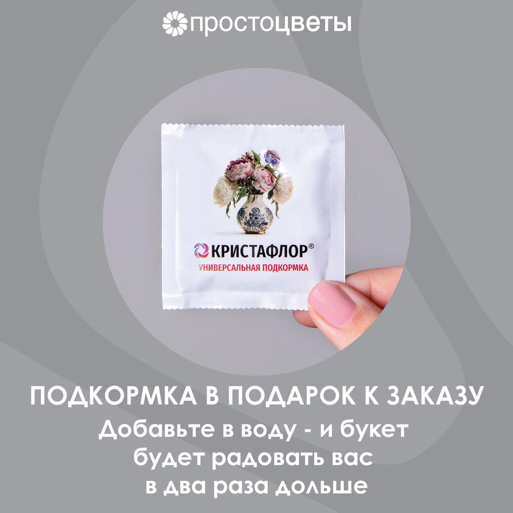 Букет Лизиантус "Ду Арена Джиант Вайт" 15 шт. Высота 70 см