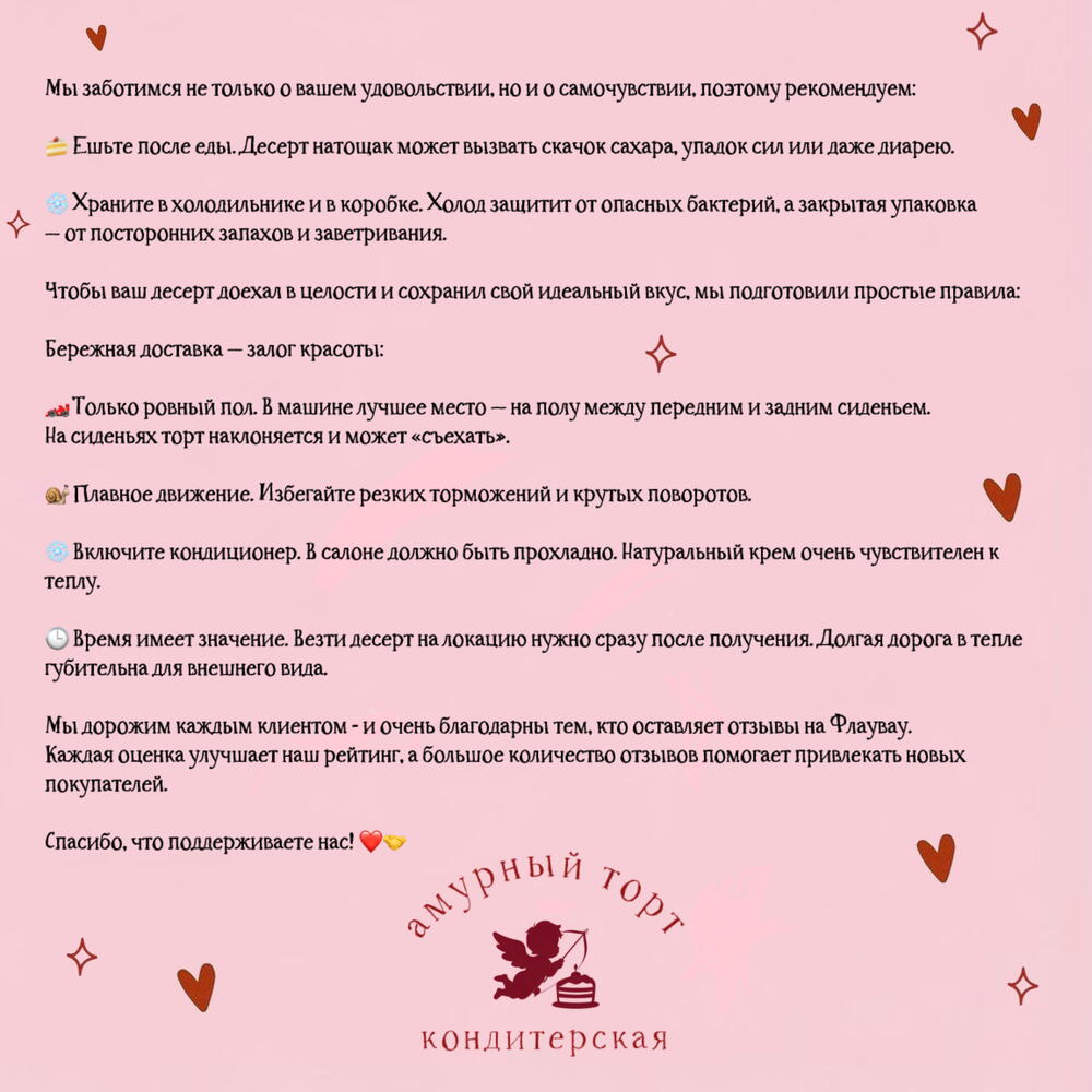 Торт мужчине с погонами «Капитану моего сердечка»