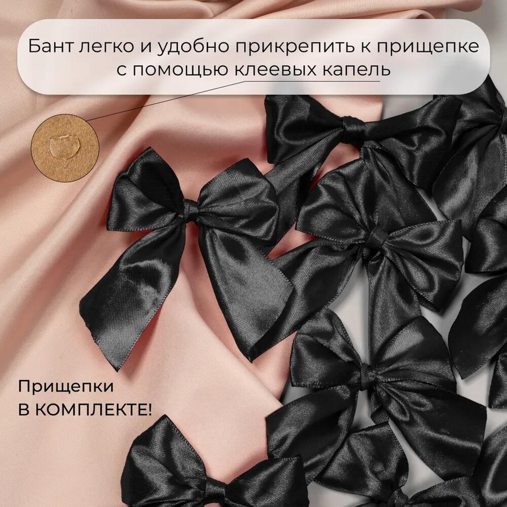 Набор бантов с деревянными прищепками для подарков, всего 10шт