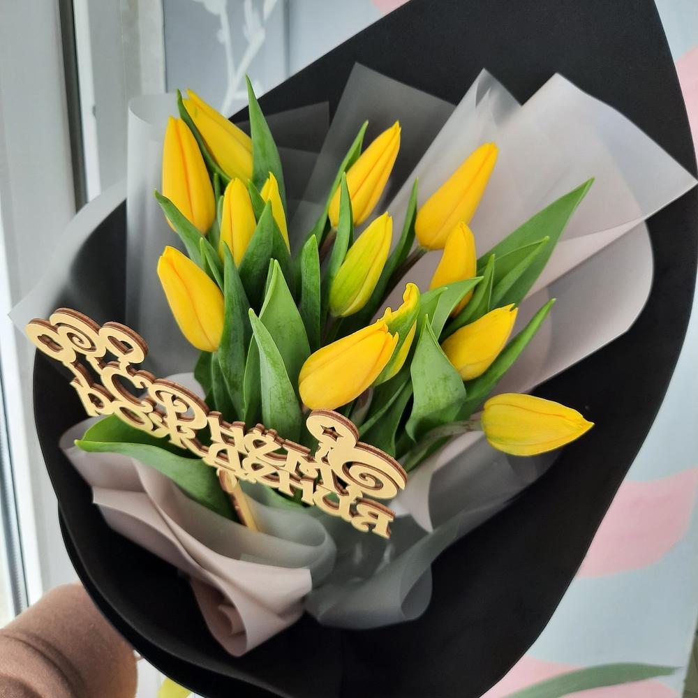 Стильный💛