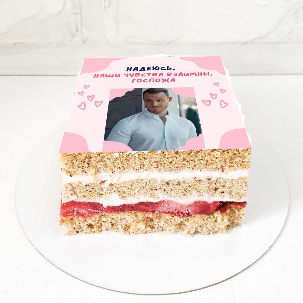 Торт-открытка со съедобной картинкой Серкан, в подарок женщине, девушке ...