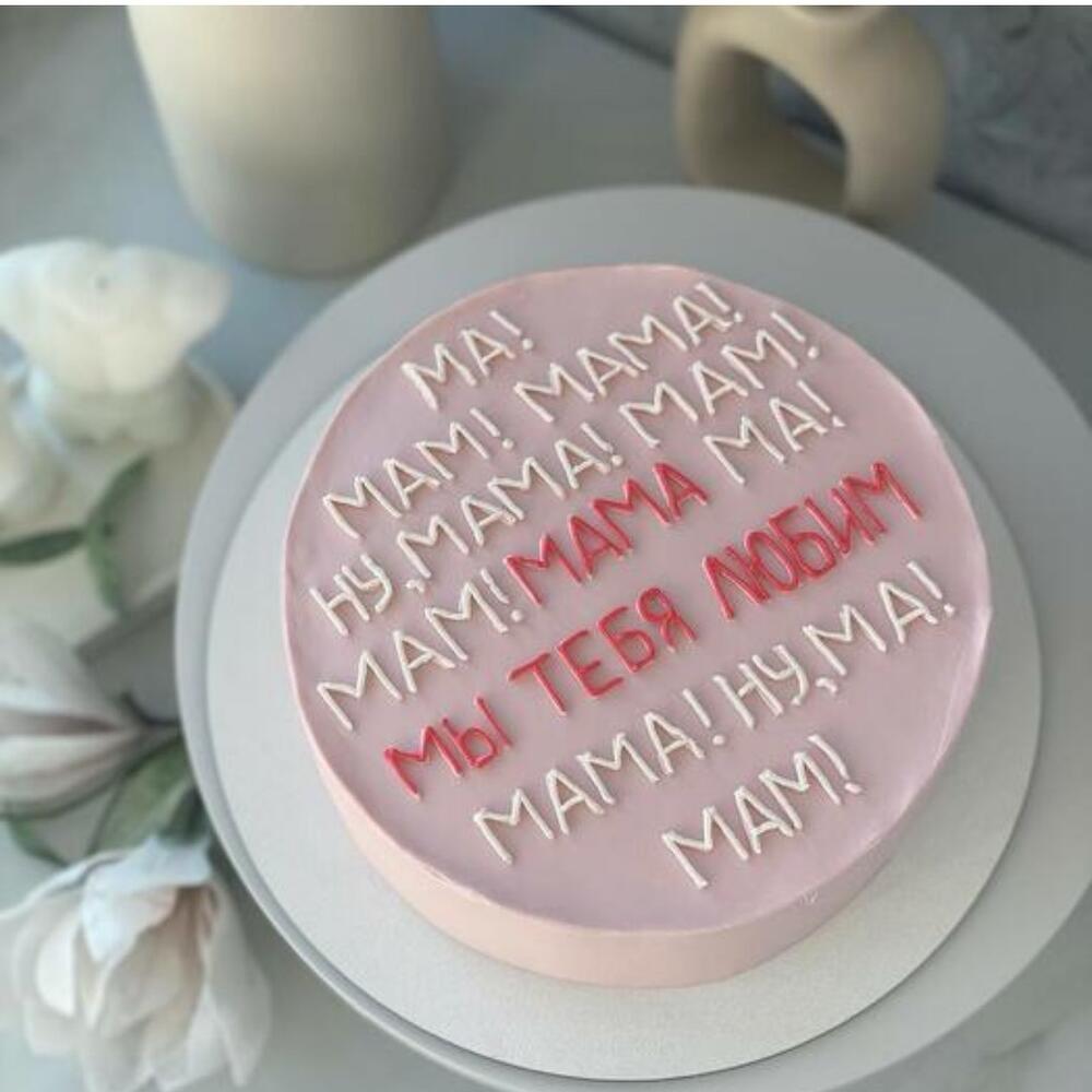 Бенто макси подарок маме