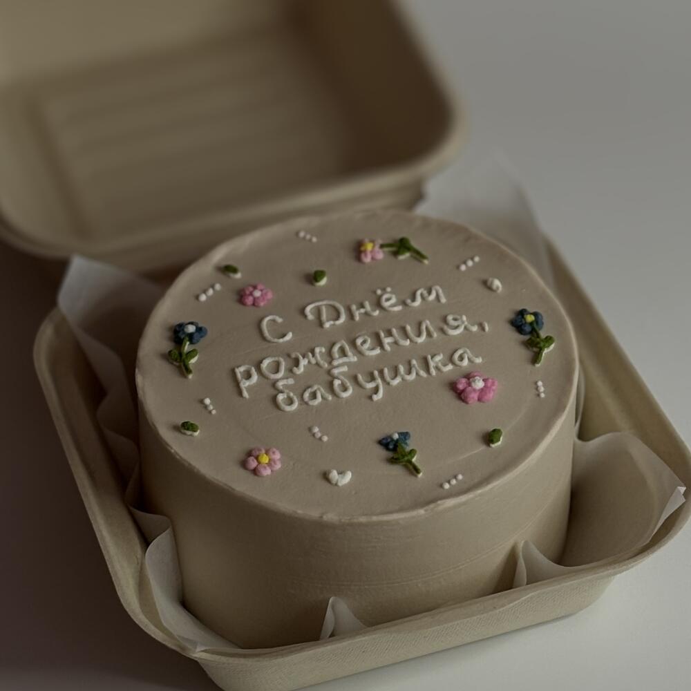 Bento to "Grandma"