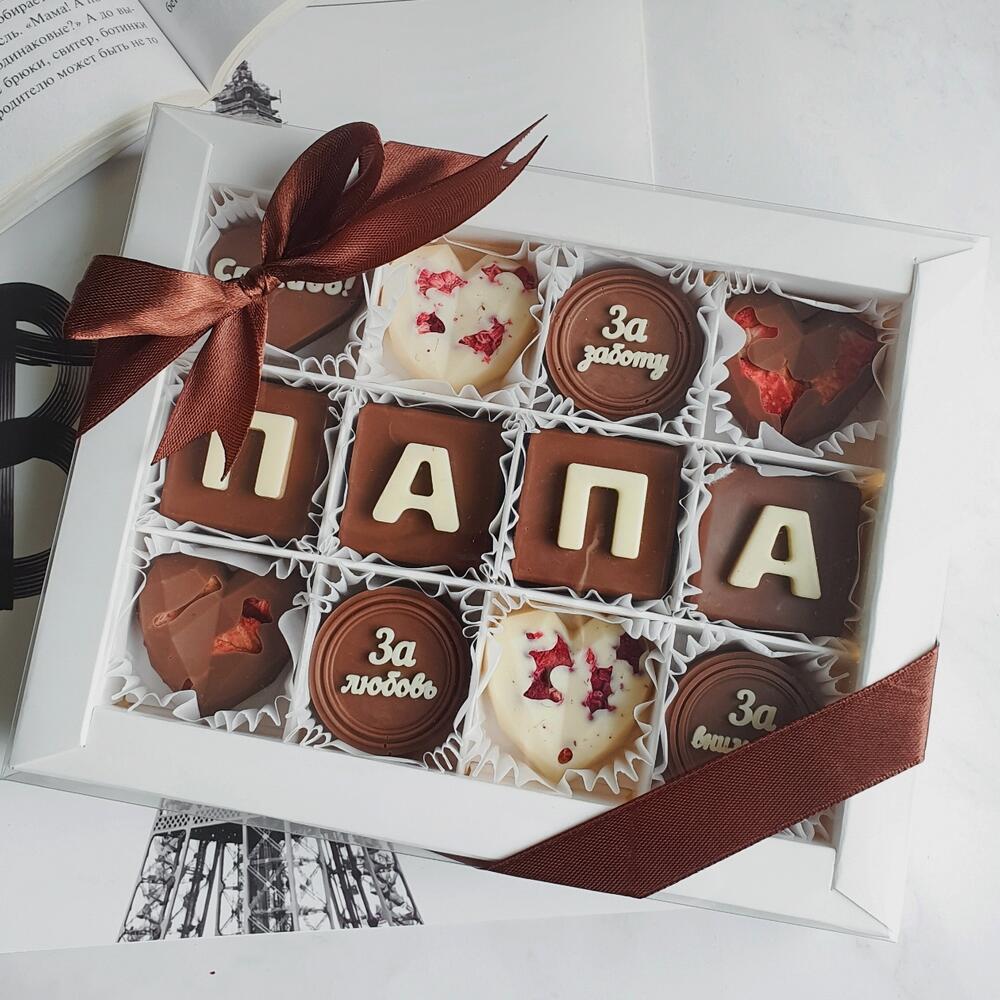 Набор для папы