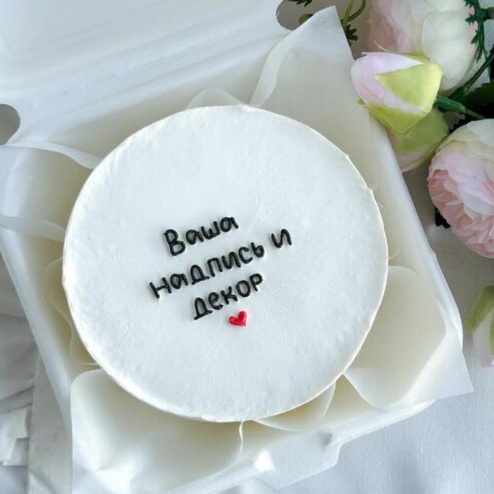 Бенто торт с вашей надписью