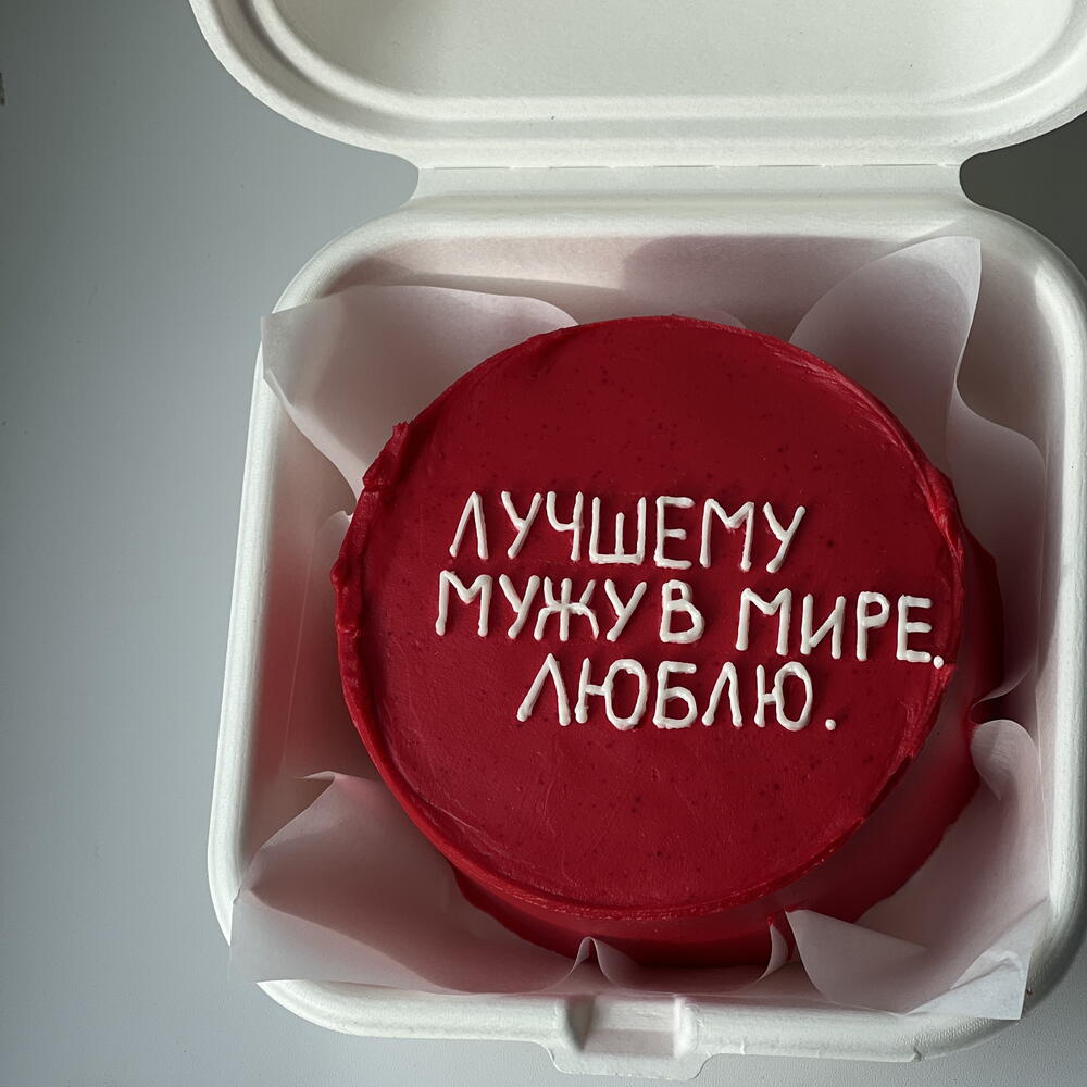 Бенто для мужа